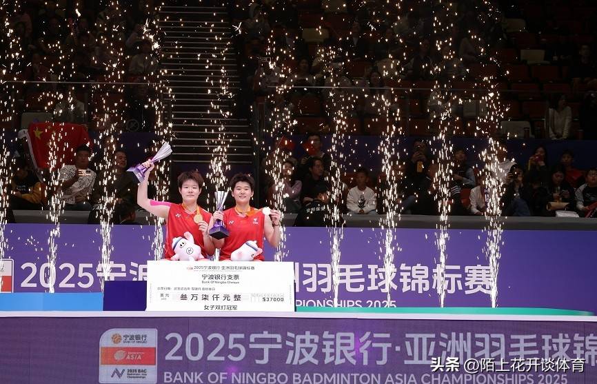 包含羽毛球公开赛：新晋选手首夺桂冠的词条