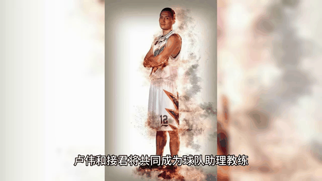 包含传奇教练的“战术思想”，带领球队冲击冠军的词条