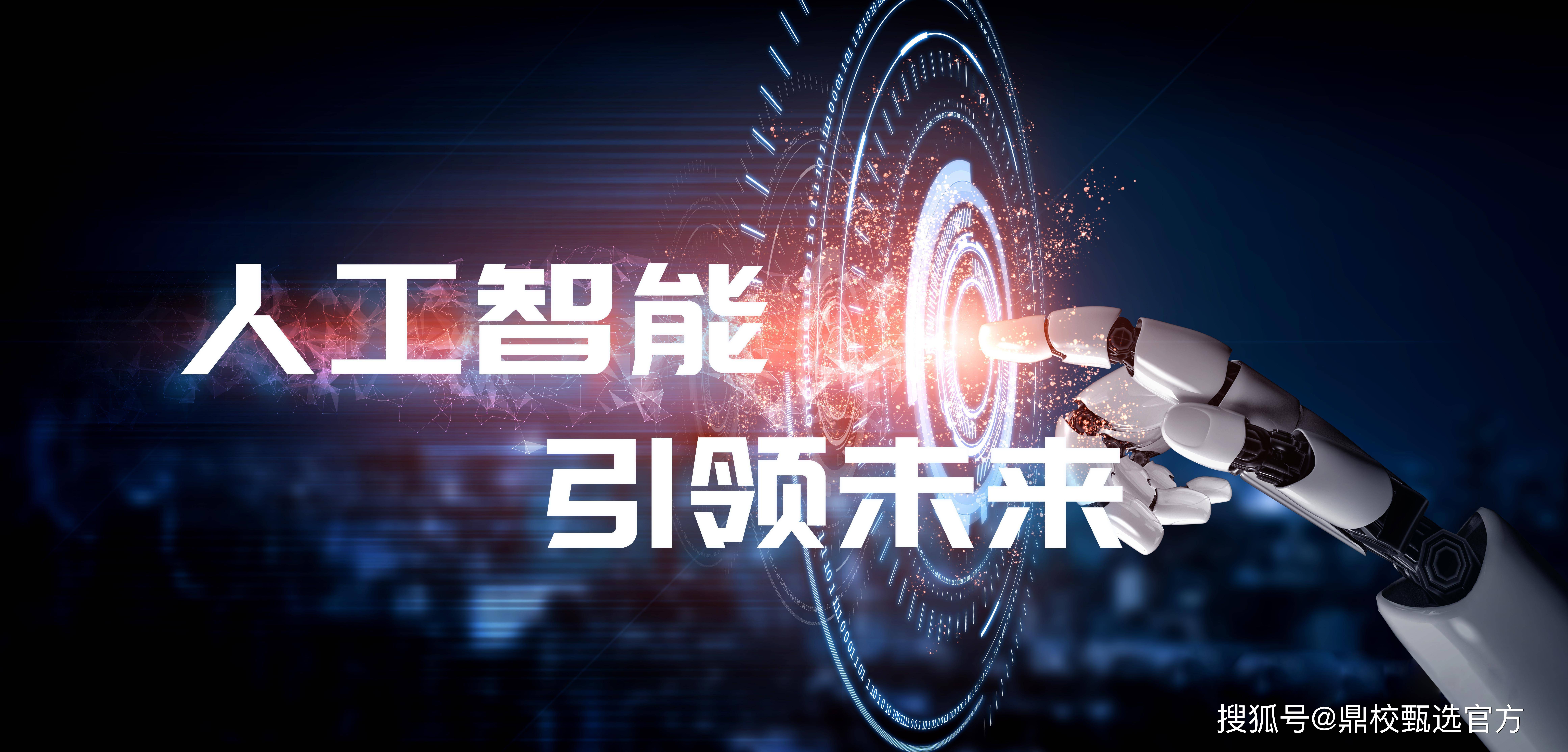 关于面向未来的数字青训平台在行业内逐步推开，行业智能化大势已成的信息