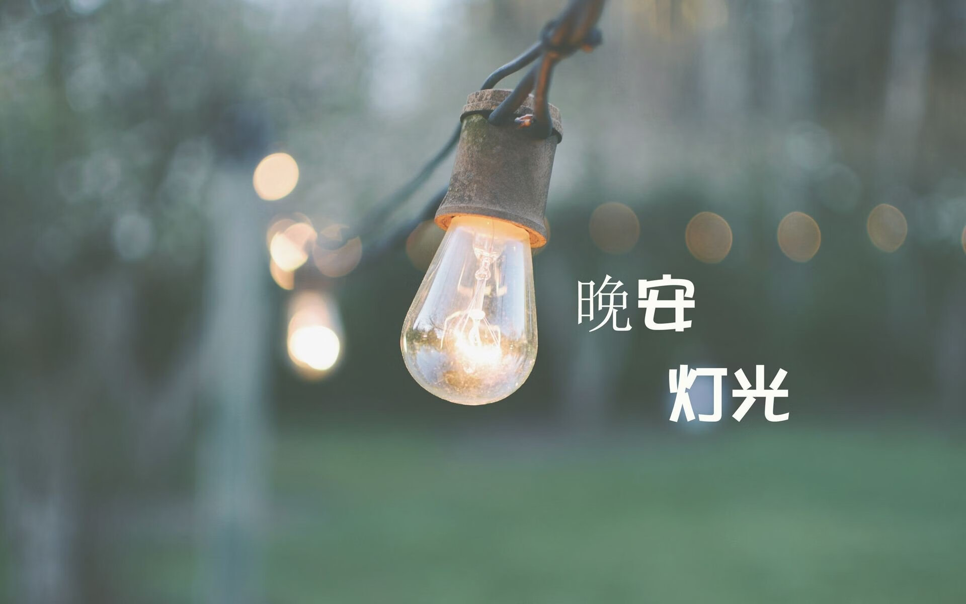 英超裁判语境分析在提升判罚一致性中的应用探索，英超裁判组